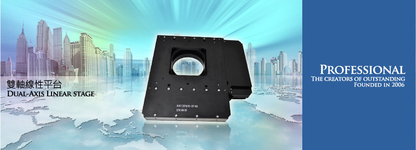 雙軸線性平台 Dual-Axis Linear stage